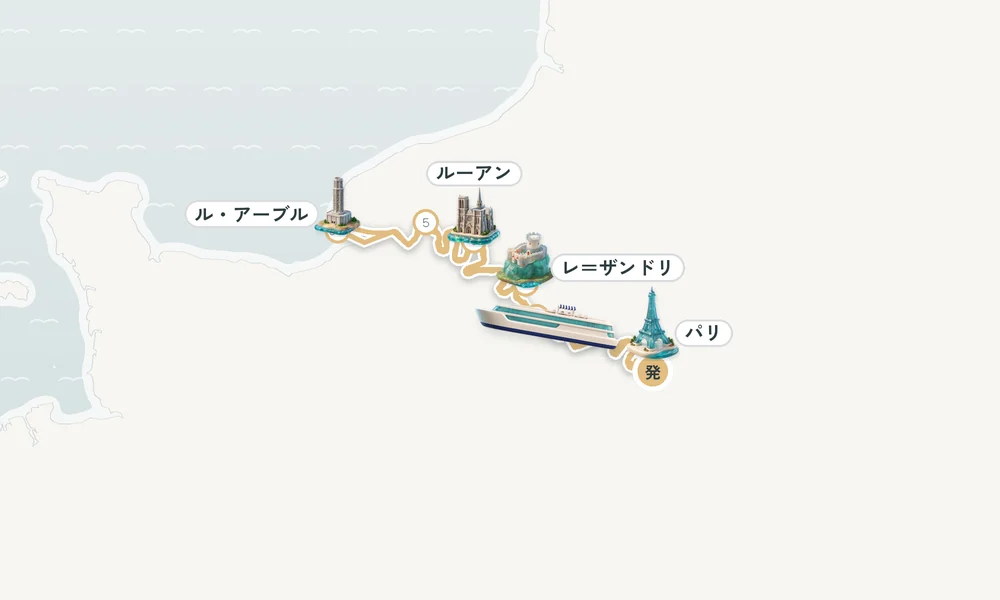 航路マップ