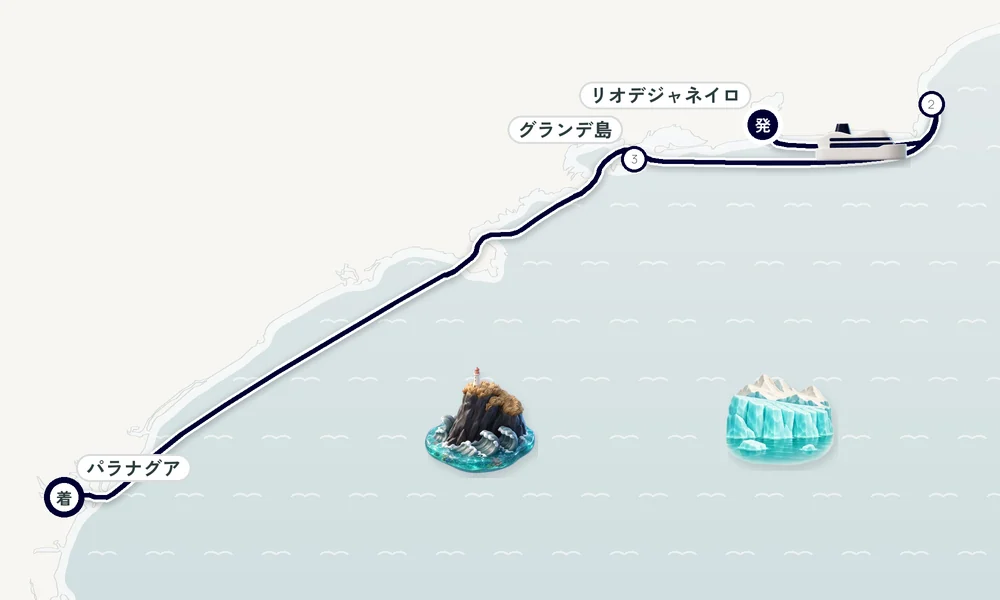 航路マップ