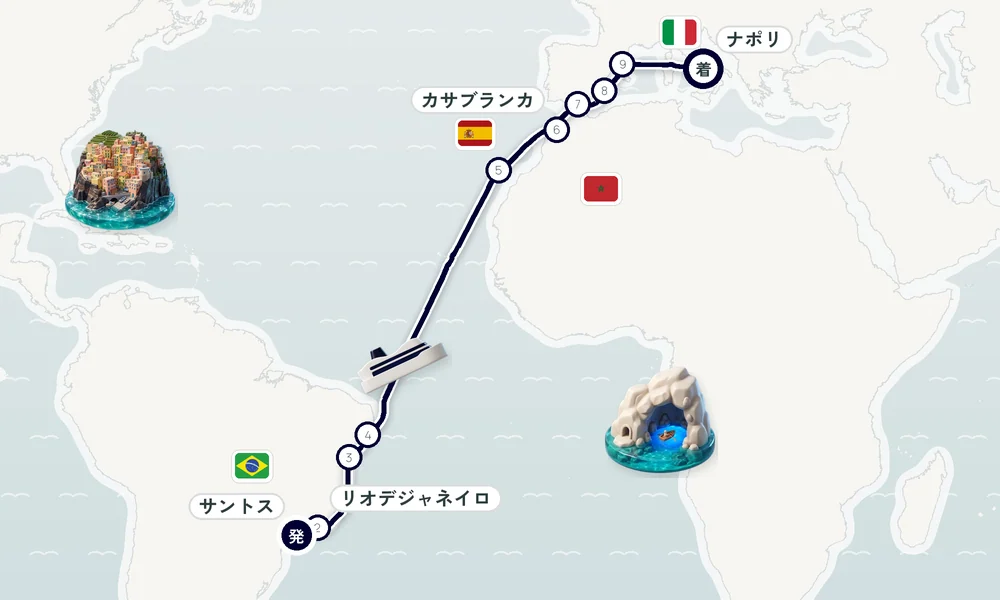 航路マップ