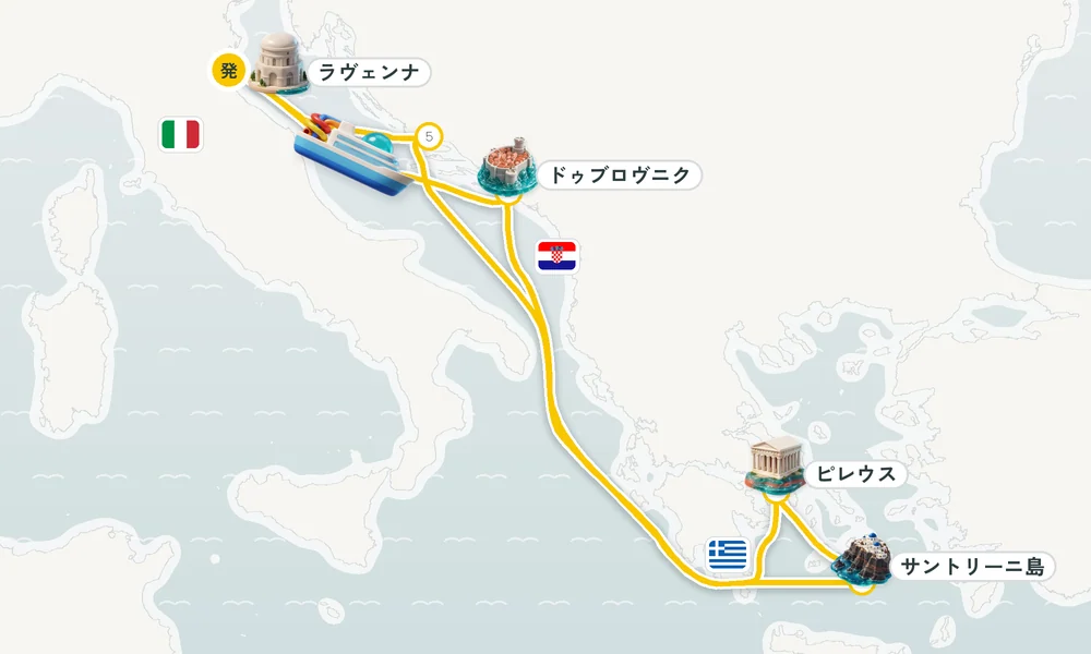 航路マップ