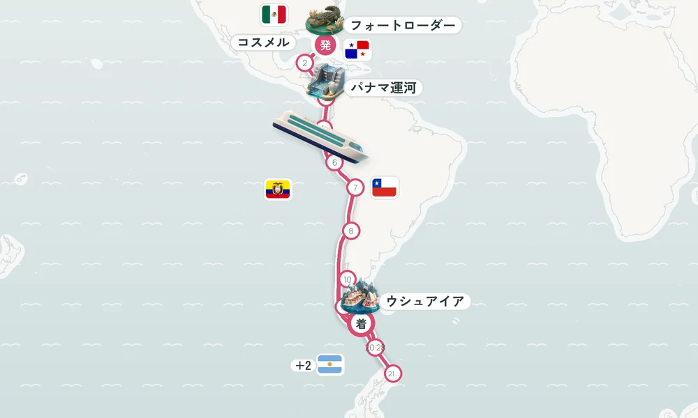 航路マップ