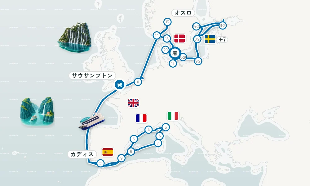 航路マップ