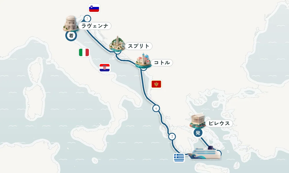 航路マップ