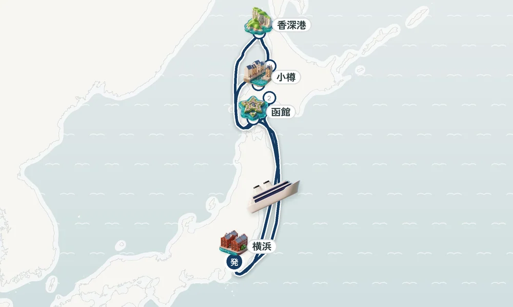 航路マップ