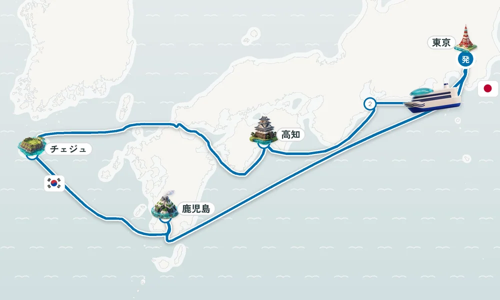 航路マップ