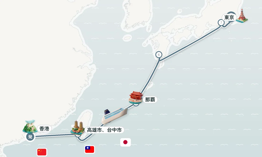航路マップ