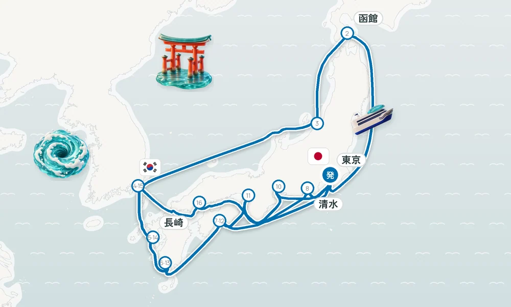 航路マップ