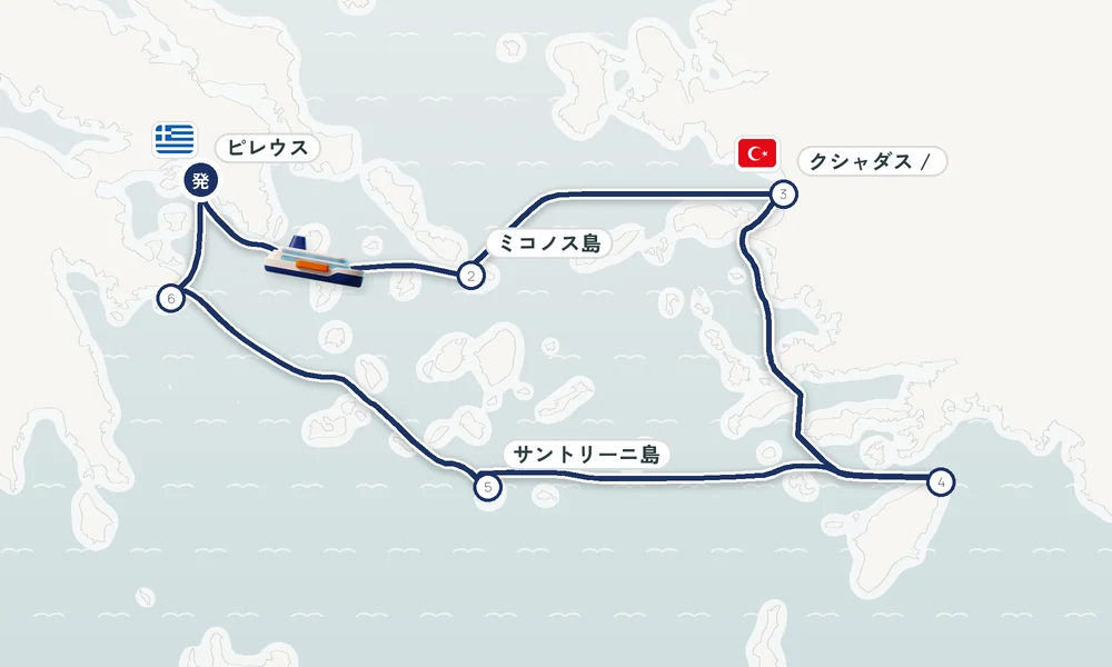 航路マップ