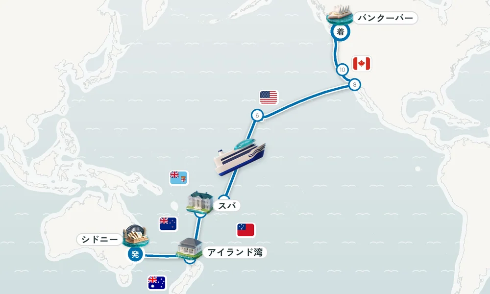 航路マップ