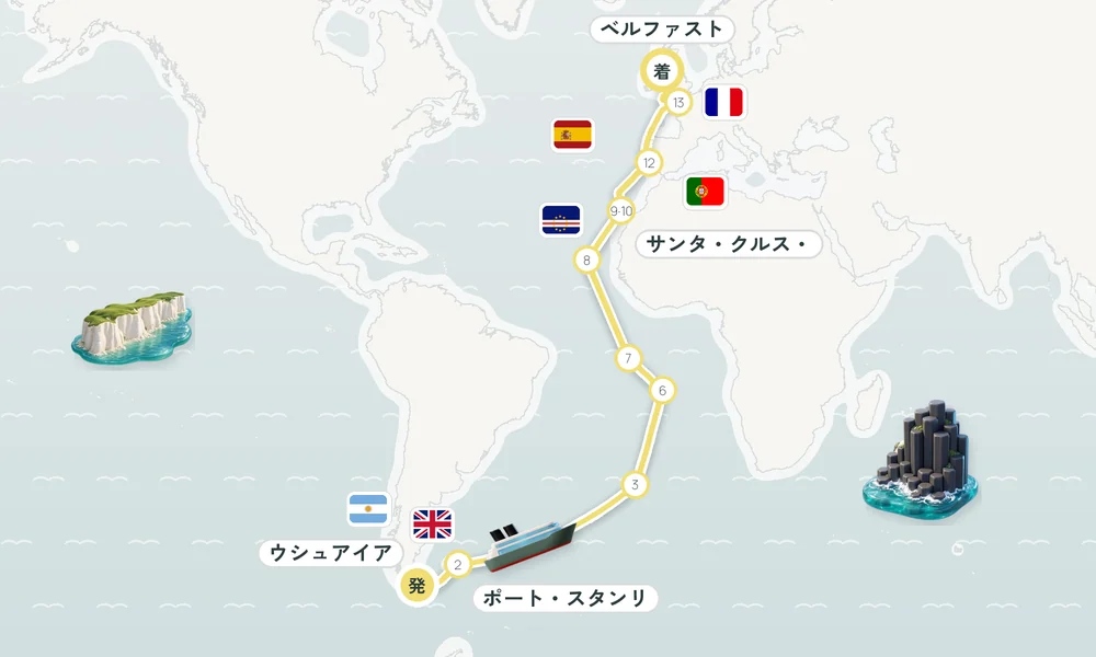 航路マップ