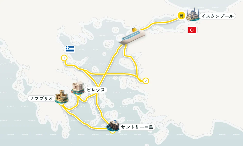 航路マップ