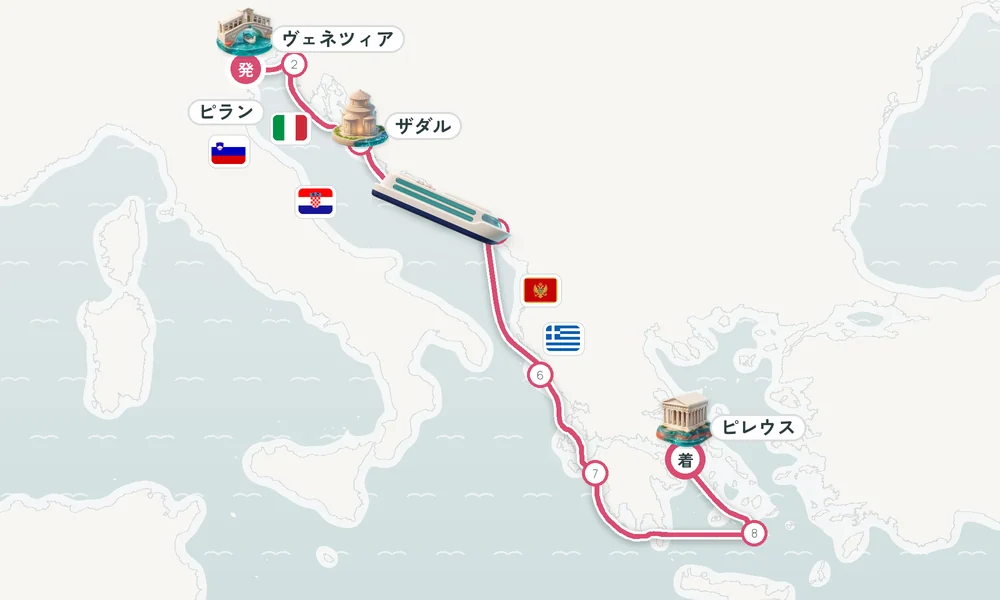 航路マップ