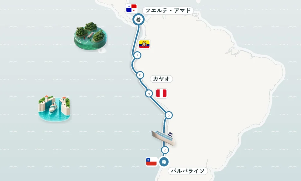 航路マップ