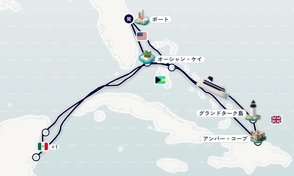 航路マップ