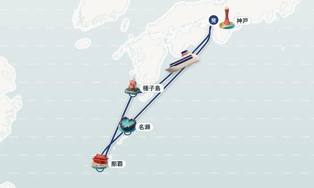 航路マップ