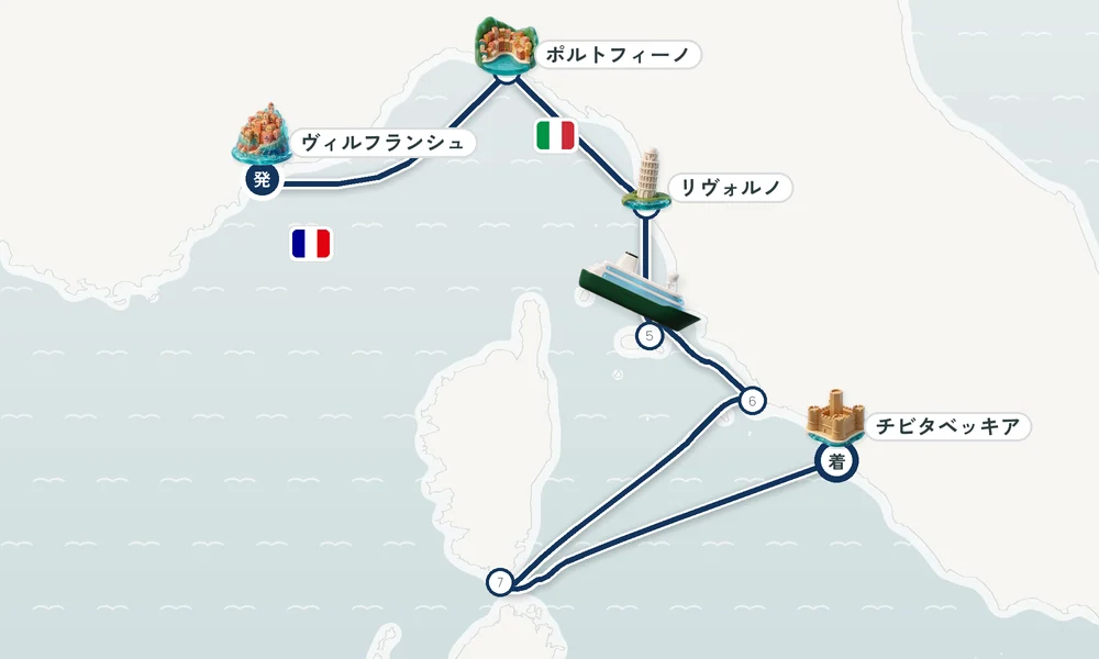 航路マップ