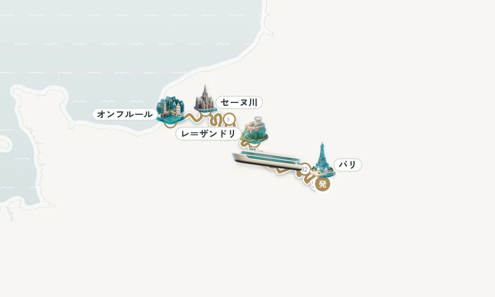 航路マップ