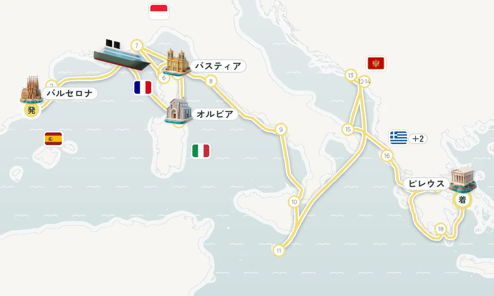 航路マップ