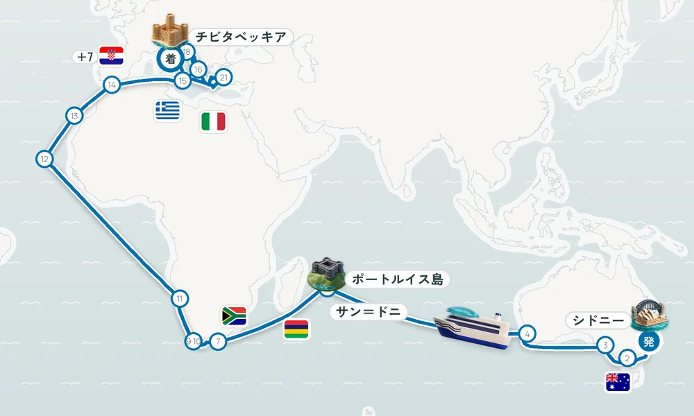 航路マップ