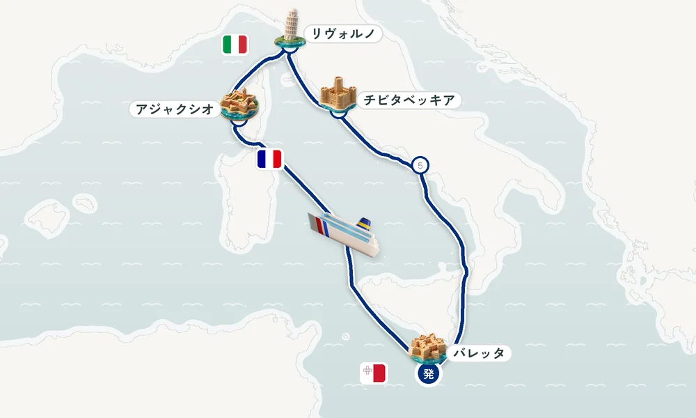 航路マップ