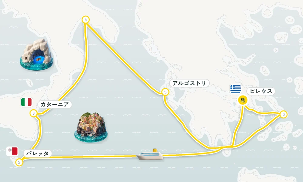 航路マップ