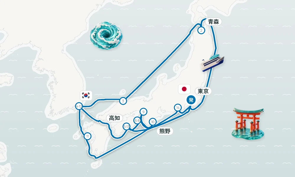 航路マップ