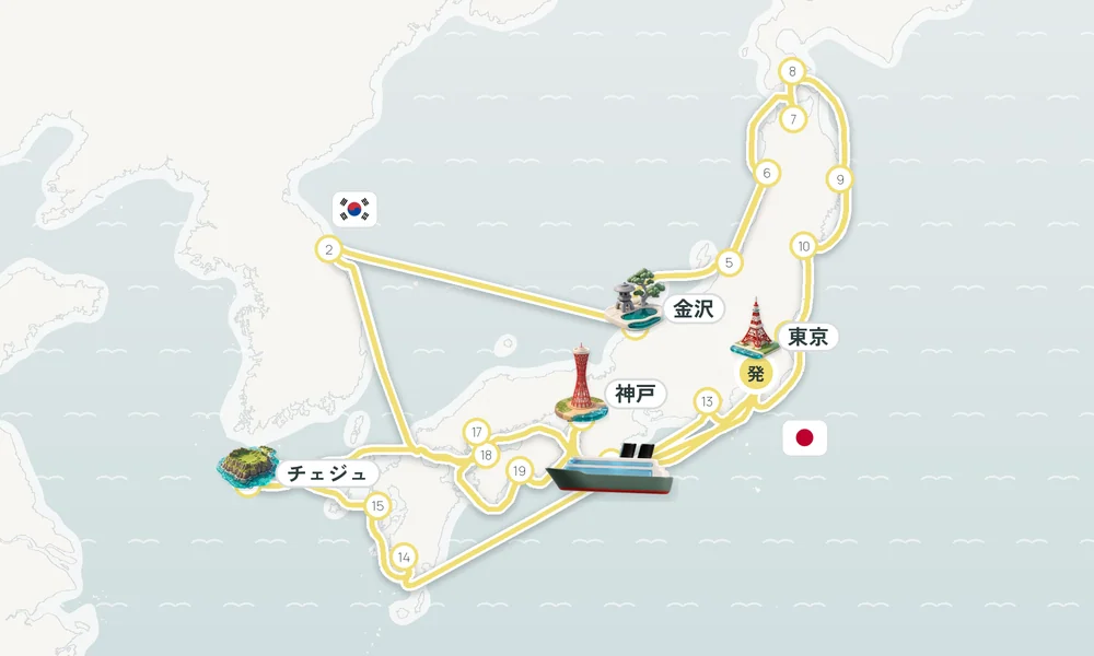 航路マップ