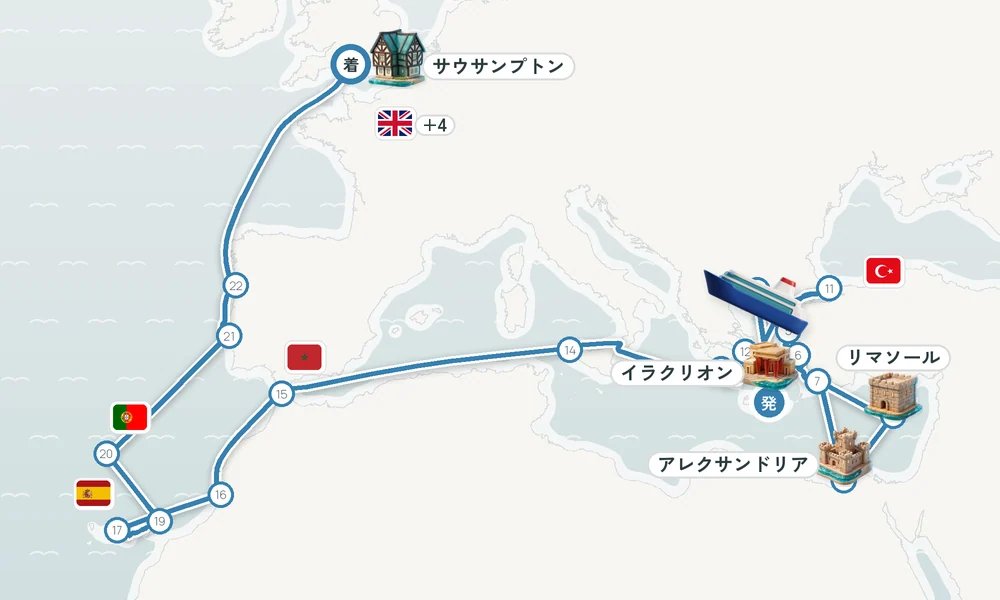 イラクリオン（クレタ島）発 サウサンプトン着 シロス島・カヴァラ・レスボス島 43日間の航路