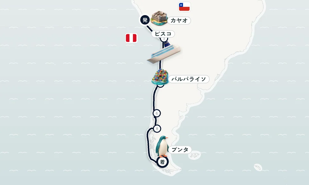航路マップ