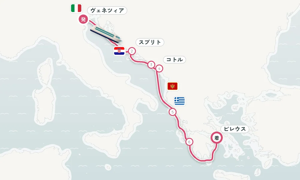 航路マップ