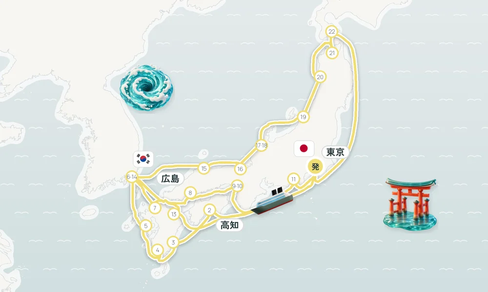 航路マップ