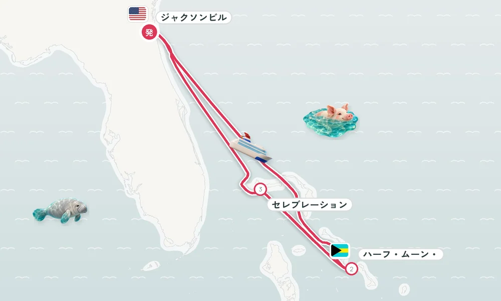 航路マップ