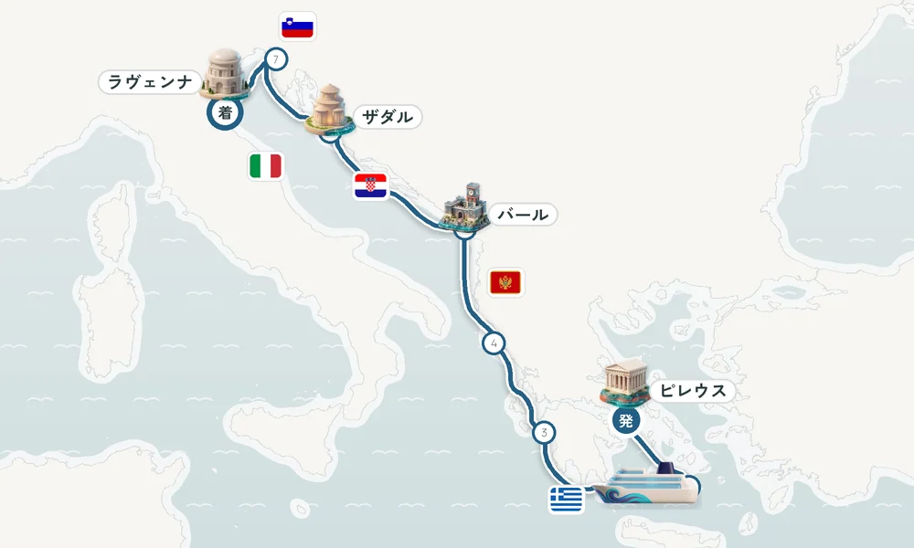 航路マップ