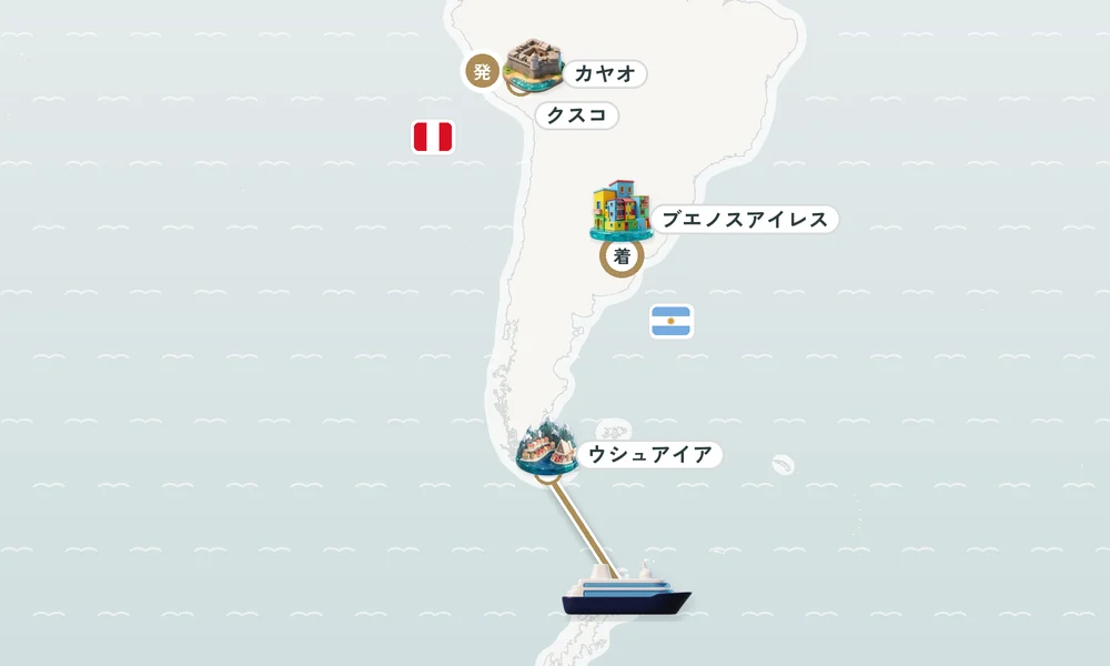 航路マップ